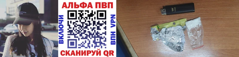 Альфа ПВП мука  blacksprut как войти  Карталы 
