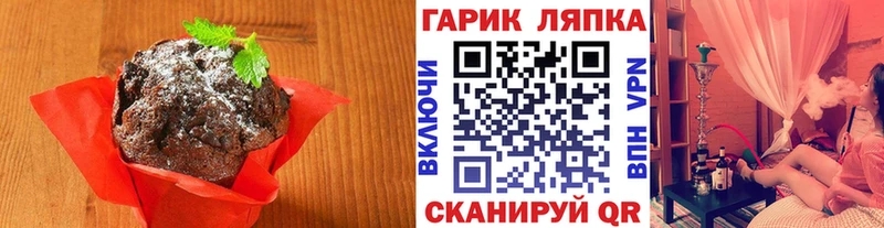 Cannafood конопля  Карталы 