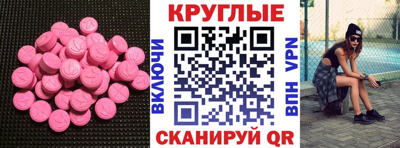 Экстази Дубай  Карталы 