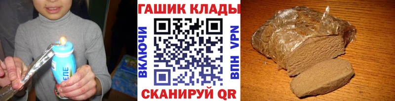 наркотики Карталы ГАШИШ гарик
