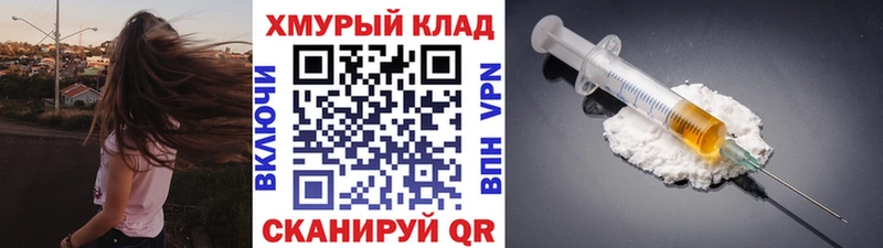 ГЕРОИН Афган  где продают   Карталы 