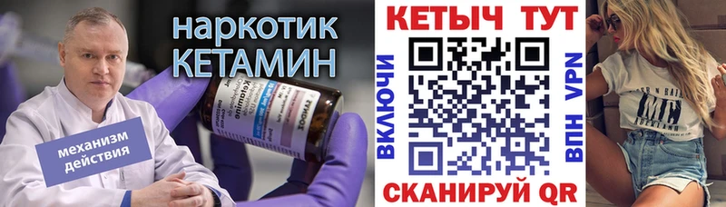 MEGA ссылки  Карталы  КЕТАМИН ketamine 