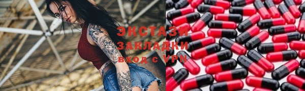 мефедрон VHQ Абинск