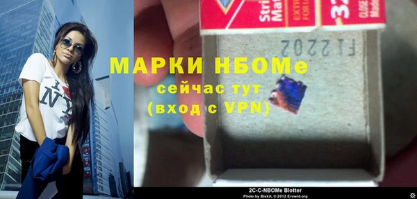 прущий лед Абдулино