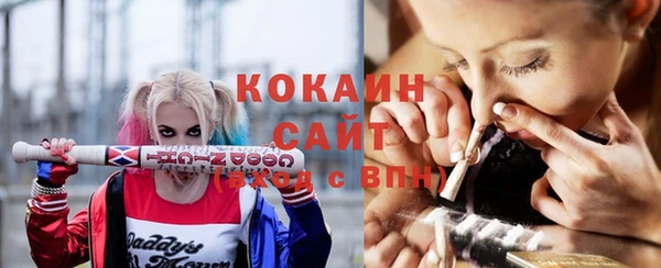 прущий лед Абдулино