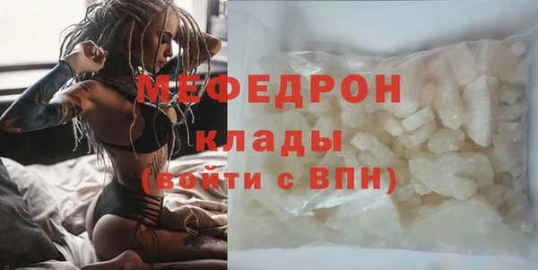 мефедрон Абаза