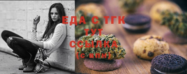 прущий лед Абдулино