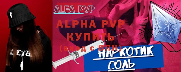 мефедрон Абаза