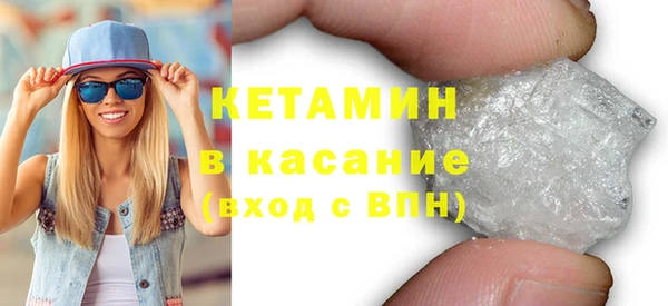 прущий лед Абдулино