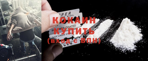 мефедрон VHQ Абинск
