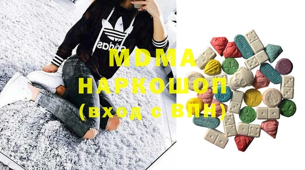 мефедрон Абаза