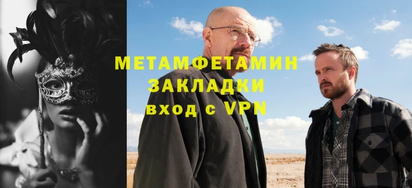 мефедрон Абаза