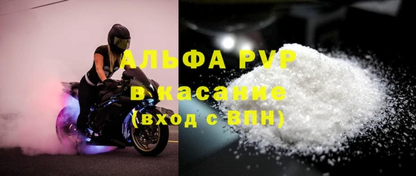 прущий лед Абдулино