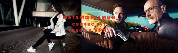 прущий лед Абдулино