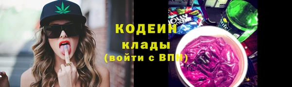 мефедрон Абаза