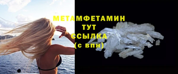 мефедрон VHQ Абинск