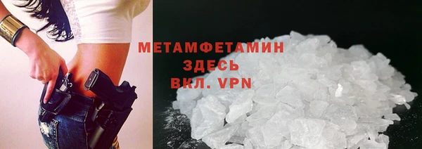 мефедрон Абаза
