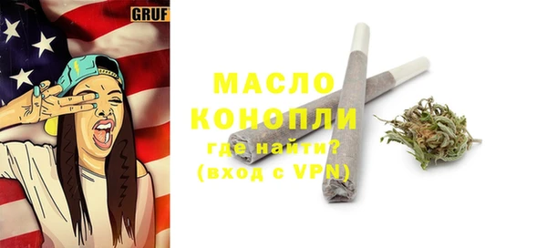 прущий лед Абдулино
