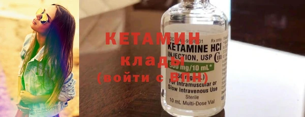 мефедрон Абаза