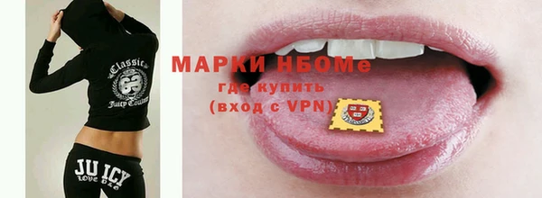 мефедрон VHQ Абинск