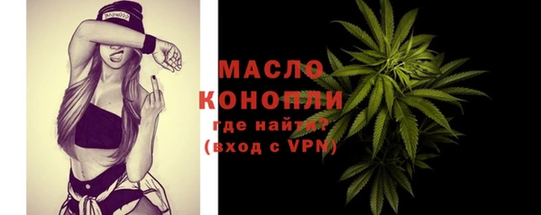 мефедрон Абаза