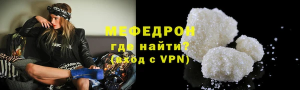 мефедрон VHQ Абинск