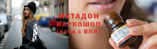мефедрон VHQ Абинск