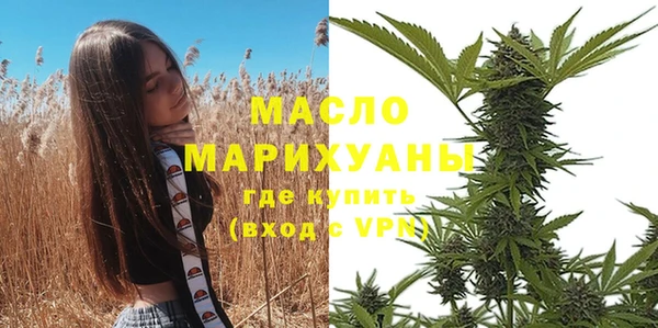 прущий лед Абдулино