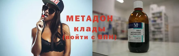 мефедрон Абаза