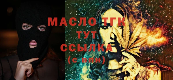 прущий лед Абдулино