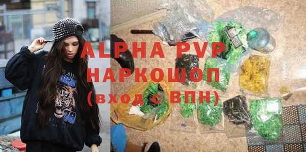 мефедрон VHQ Абинск
