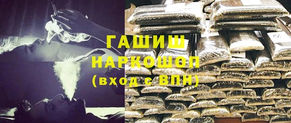 мефедрон VHQ Абинск