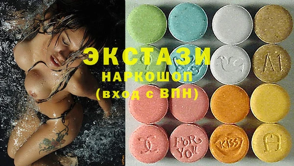 прущий лед Абдулино