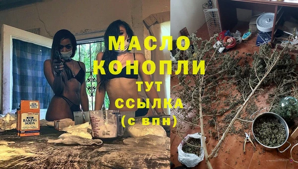 мефедрон VHQ Абинск