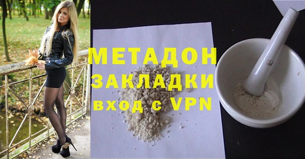 мефедрон Абаза
