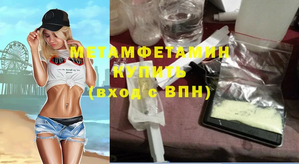 прущий лед Абдулино