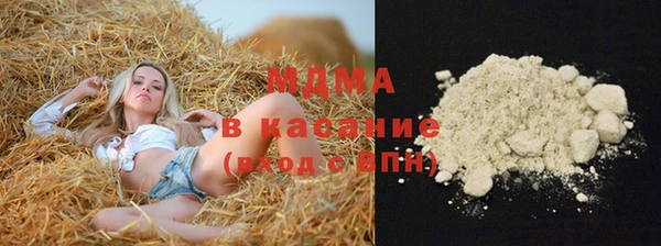 прущий лед Абдулино