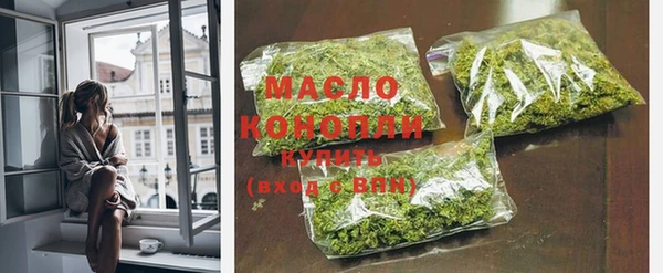 прущий лед Абдулино
