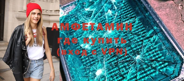 мефедрон Абаза