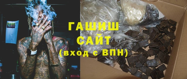 мефедрон Абаза
