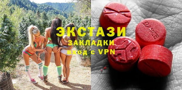 мефедрон Абаза
