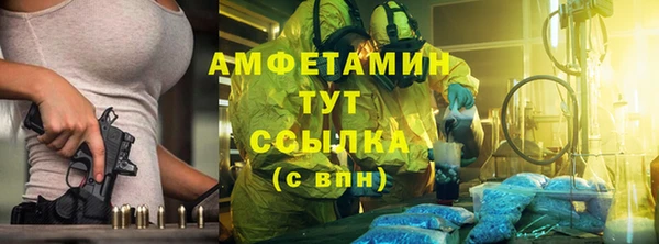 мефедрон Абаза
