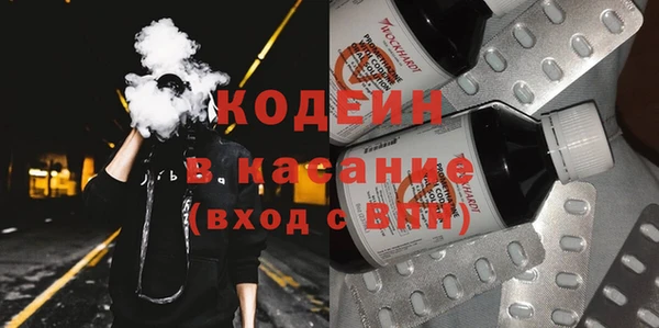 мефедрон Абаза