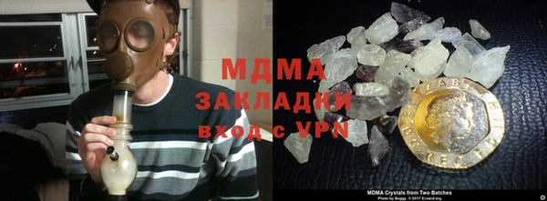 мефедрон VHQ Абинск