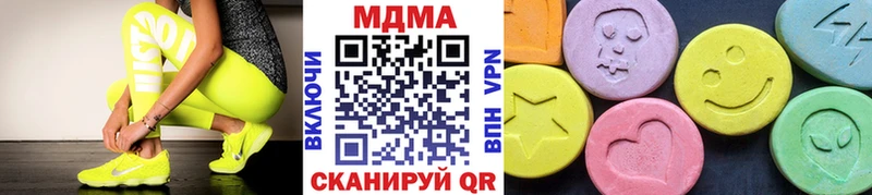 MDMA crystal  закладки  Карталы 