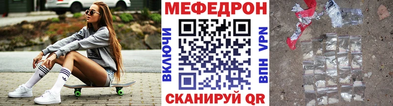 МЕФ mephedrone Карталы