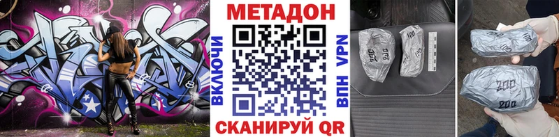 МЕТАДОН белоснежный  это наркотические препараты  Карталы 
