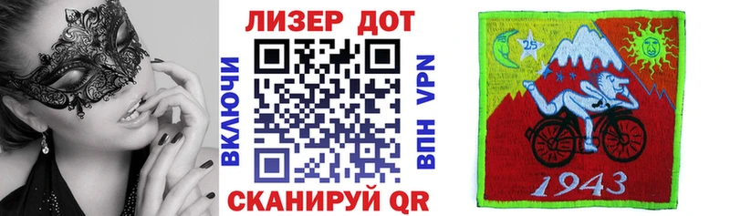Марки 25I-NBOMe 1500мкг  где купить наркоту  Карталы 