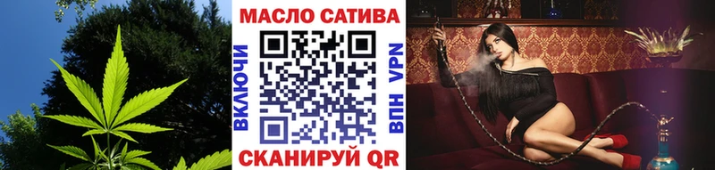 Дистиллят ТГК гашишное масло  darknet как зайти  Карталы  мега маркетплейс 