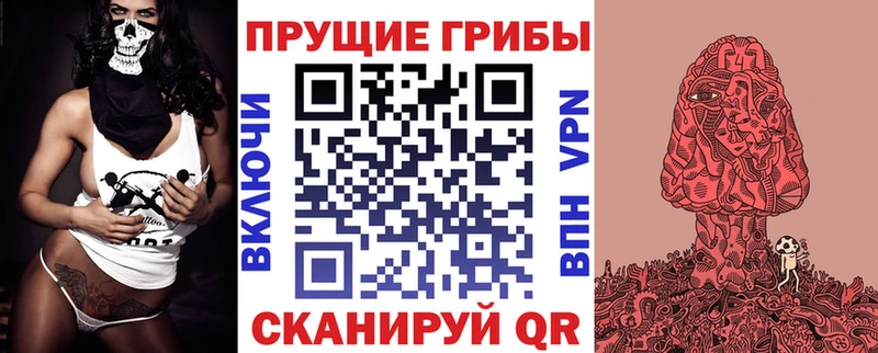Псилоцибиновые грибы ЛСД  Карталы 